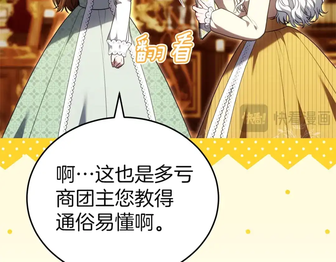 第240页