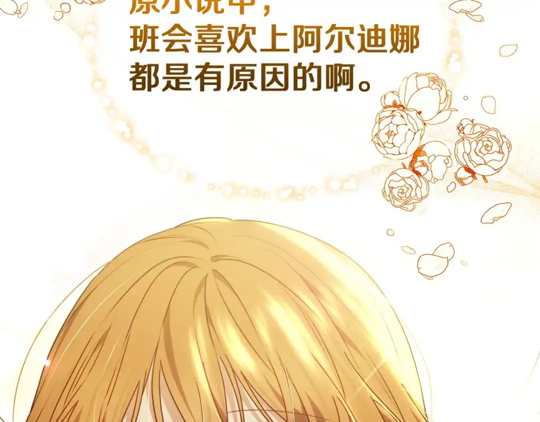 第242页
