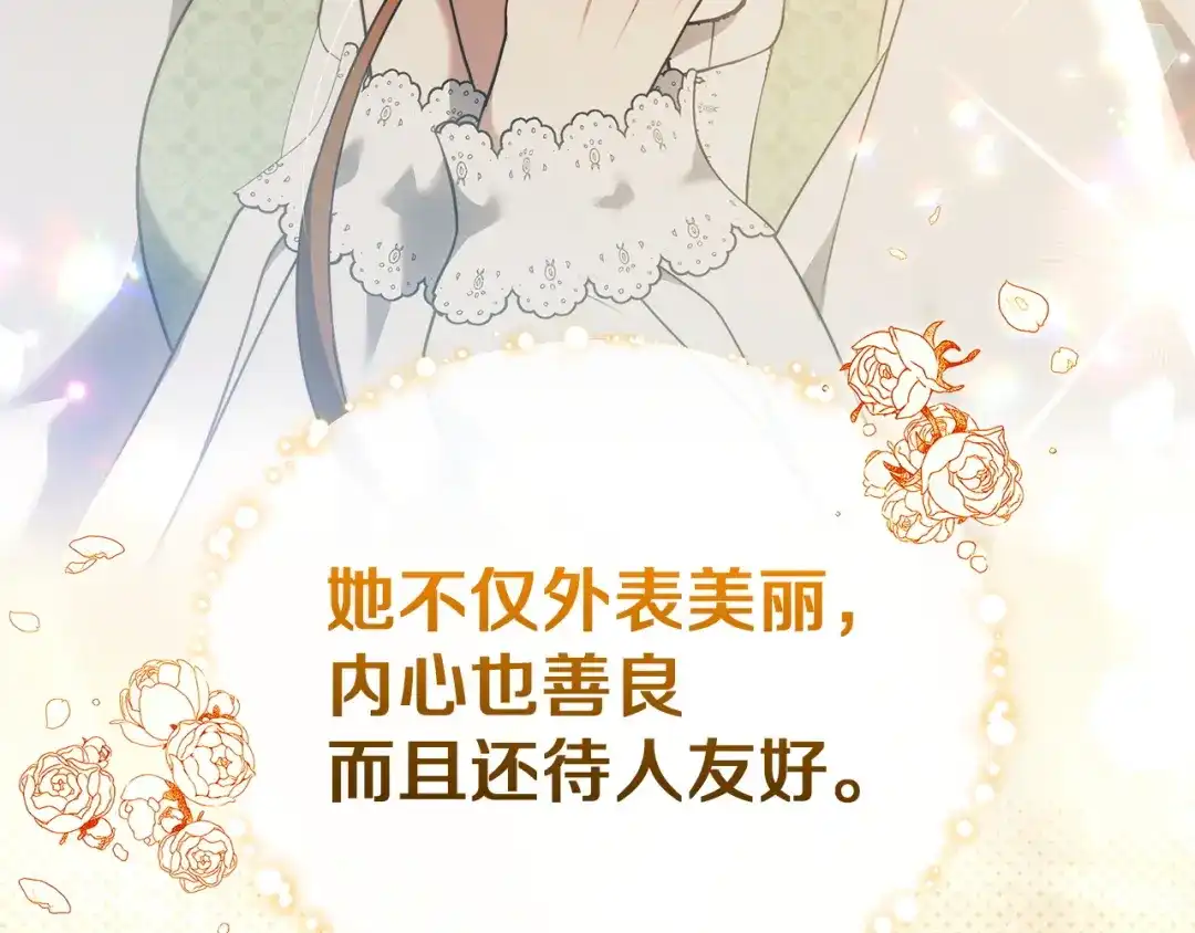 第244页