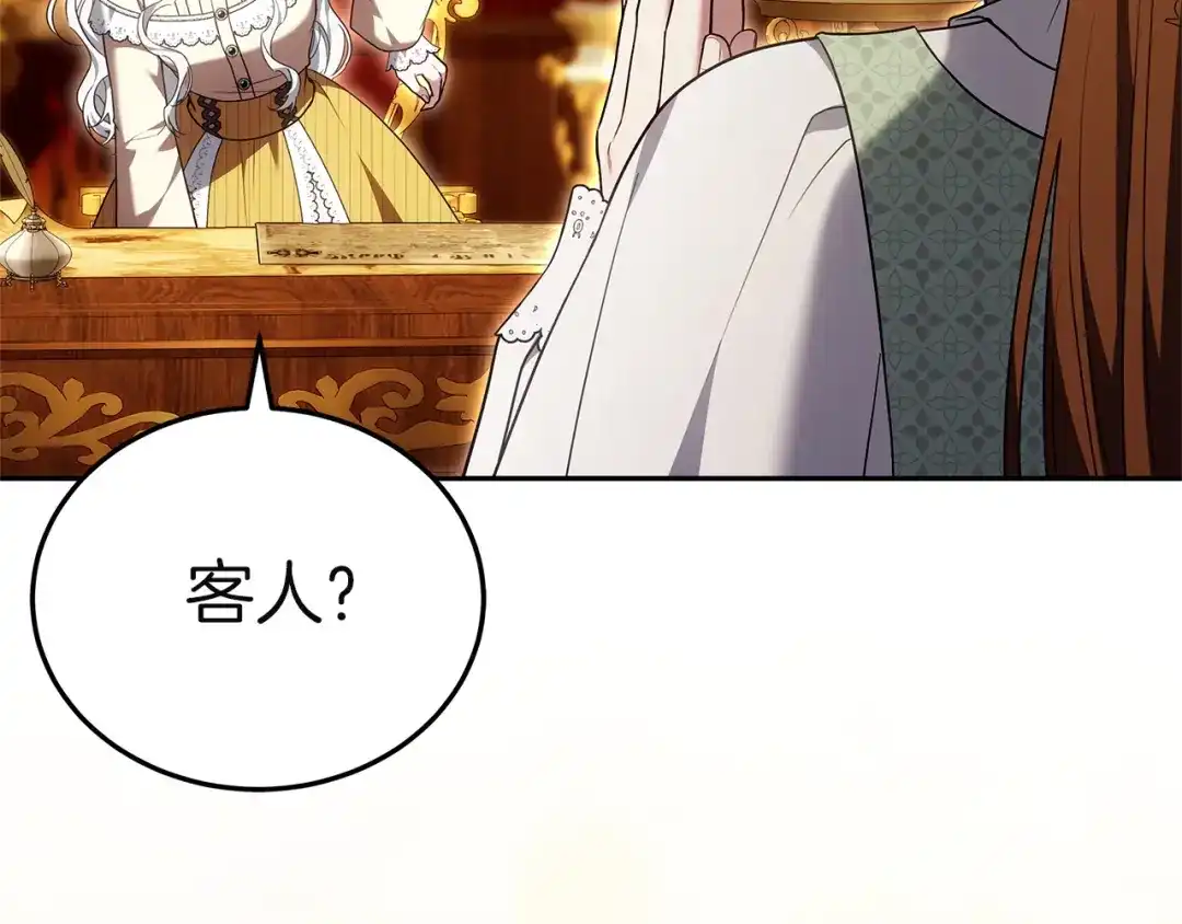 第250页