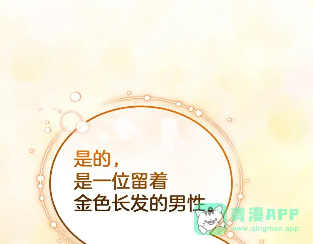第251页