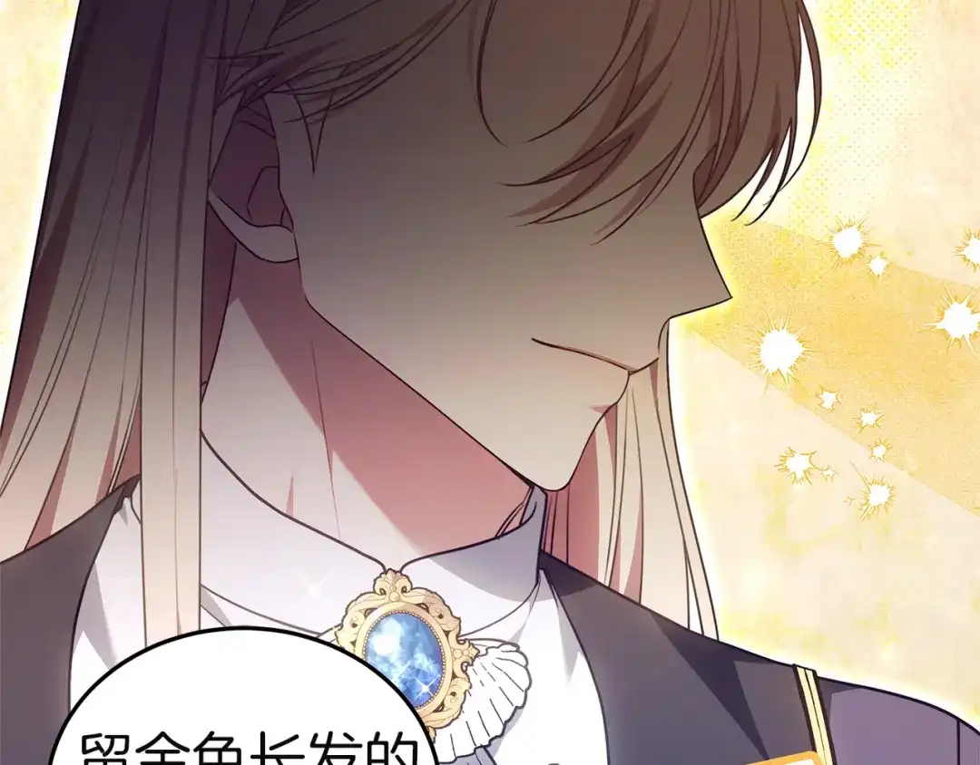 第253页