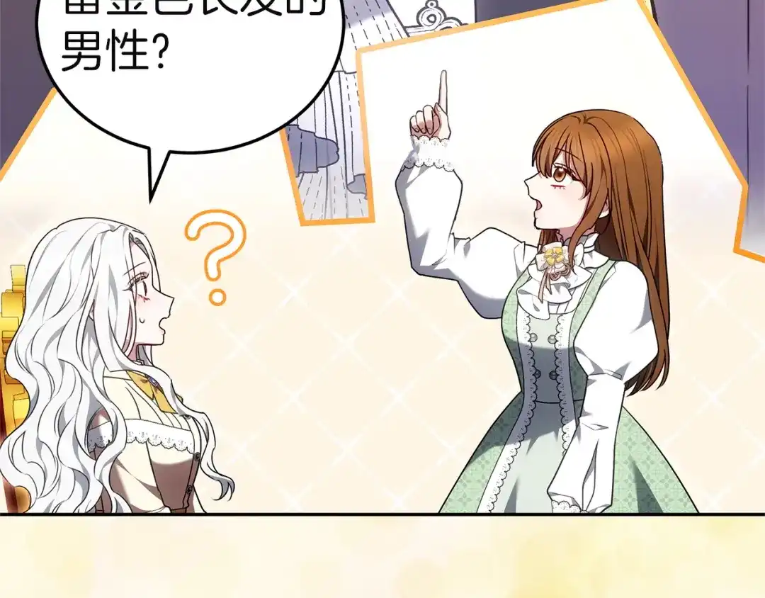 第254页