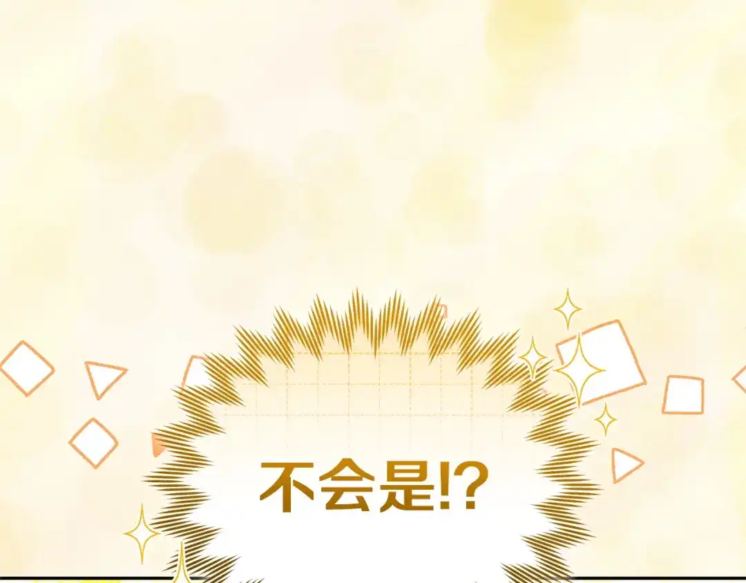 第255页