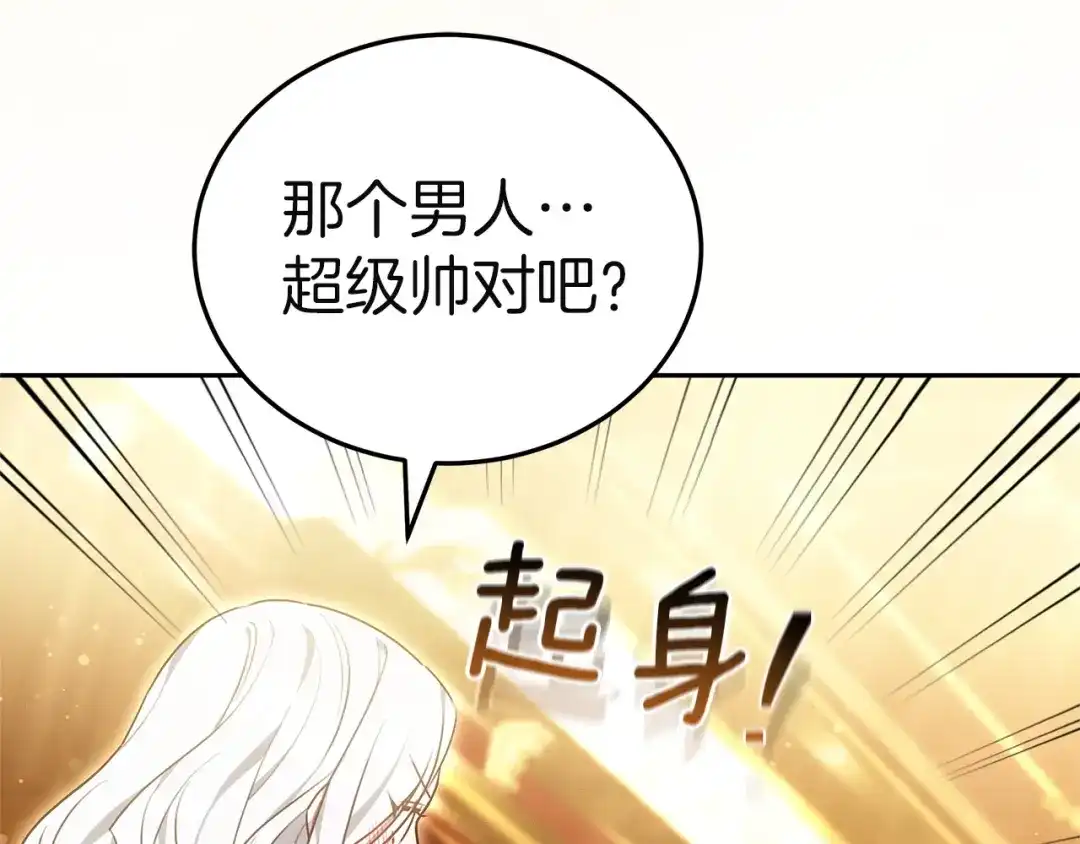 第259页