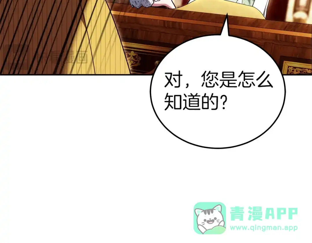 第261页