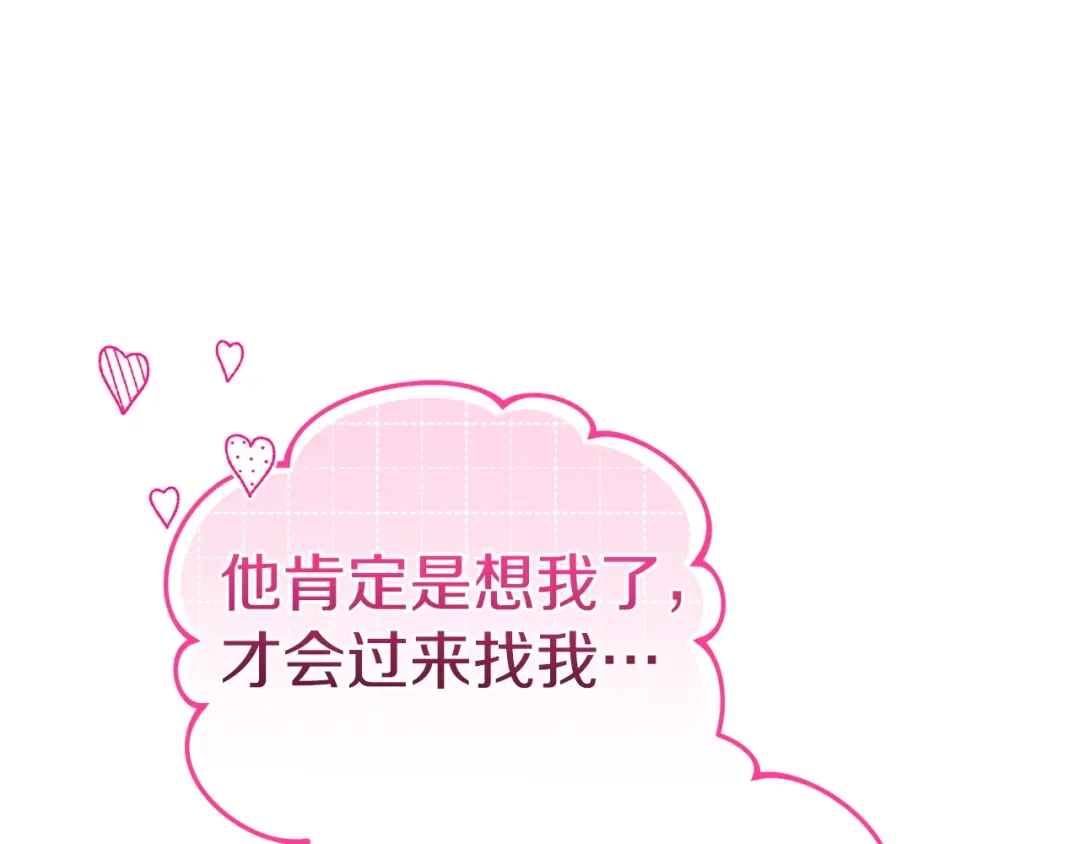第263页