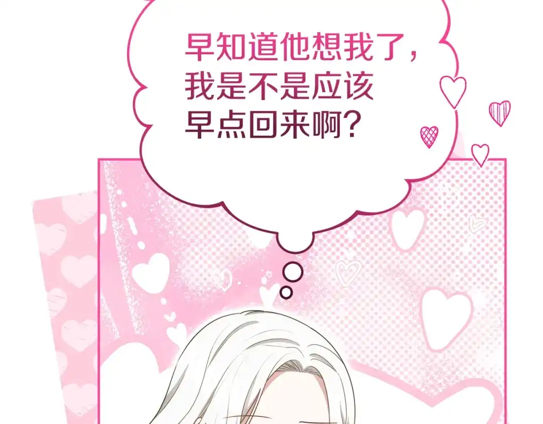 第264页