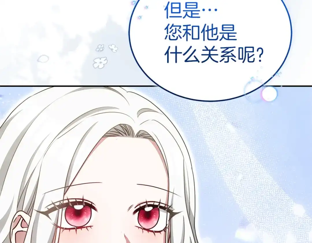第267页