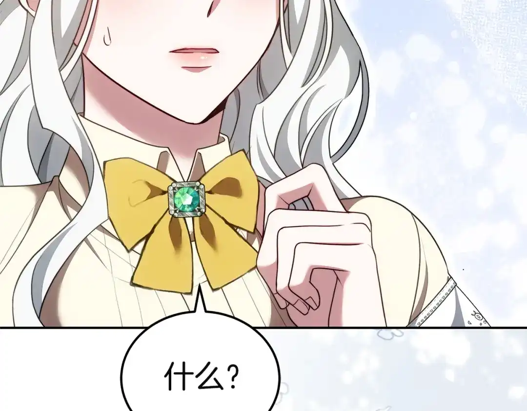 第268页
