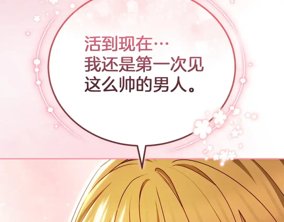 第270页