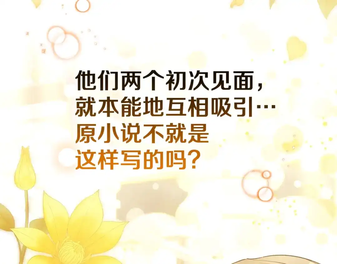 第277页