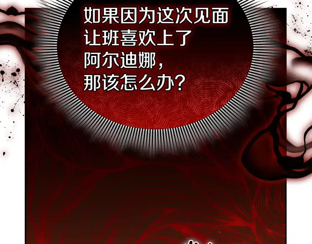 第283页