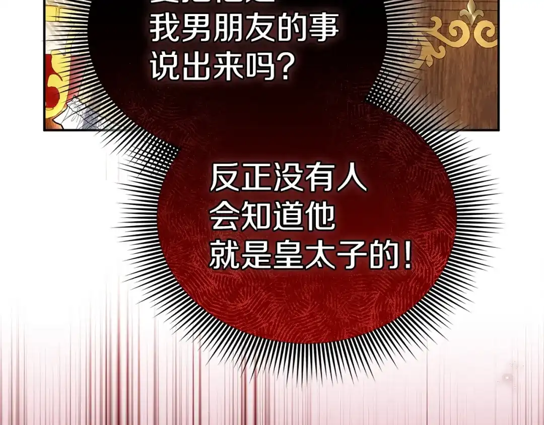 第285页