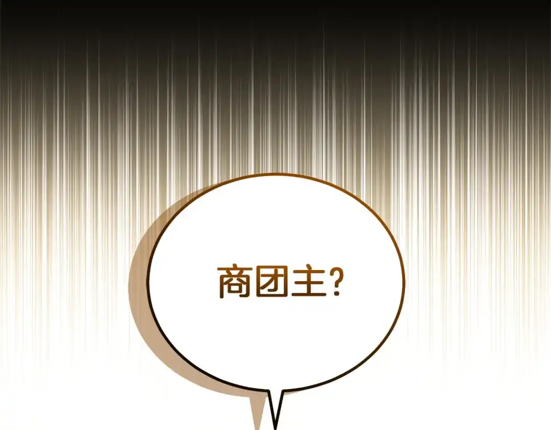 第288页