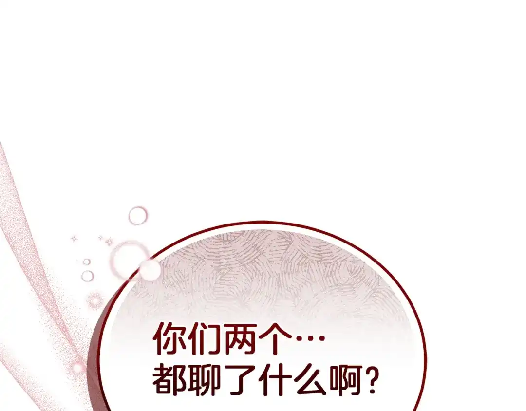 第297页