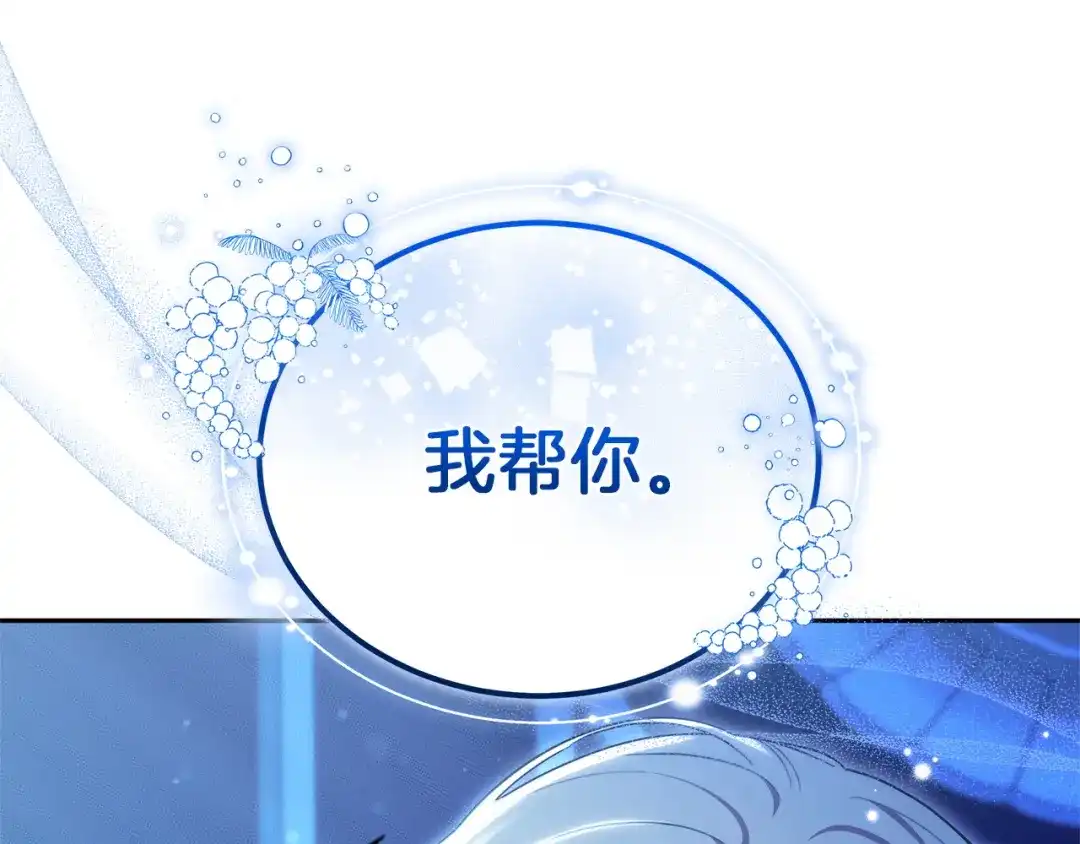 第203页