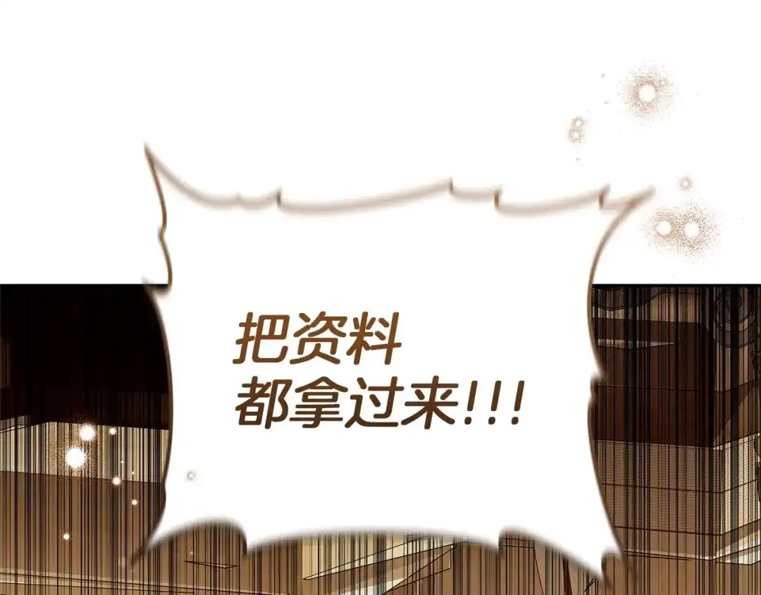 第240页