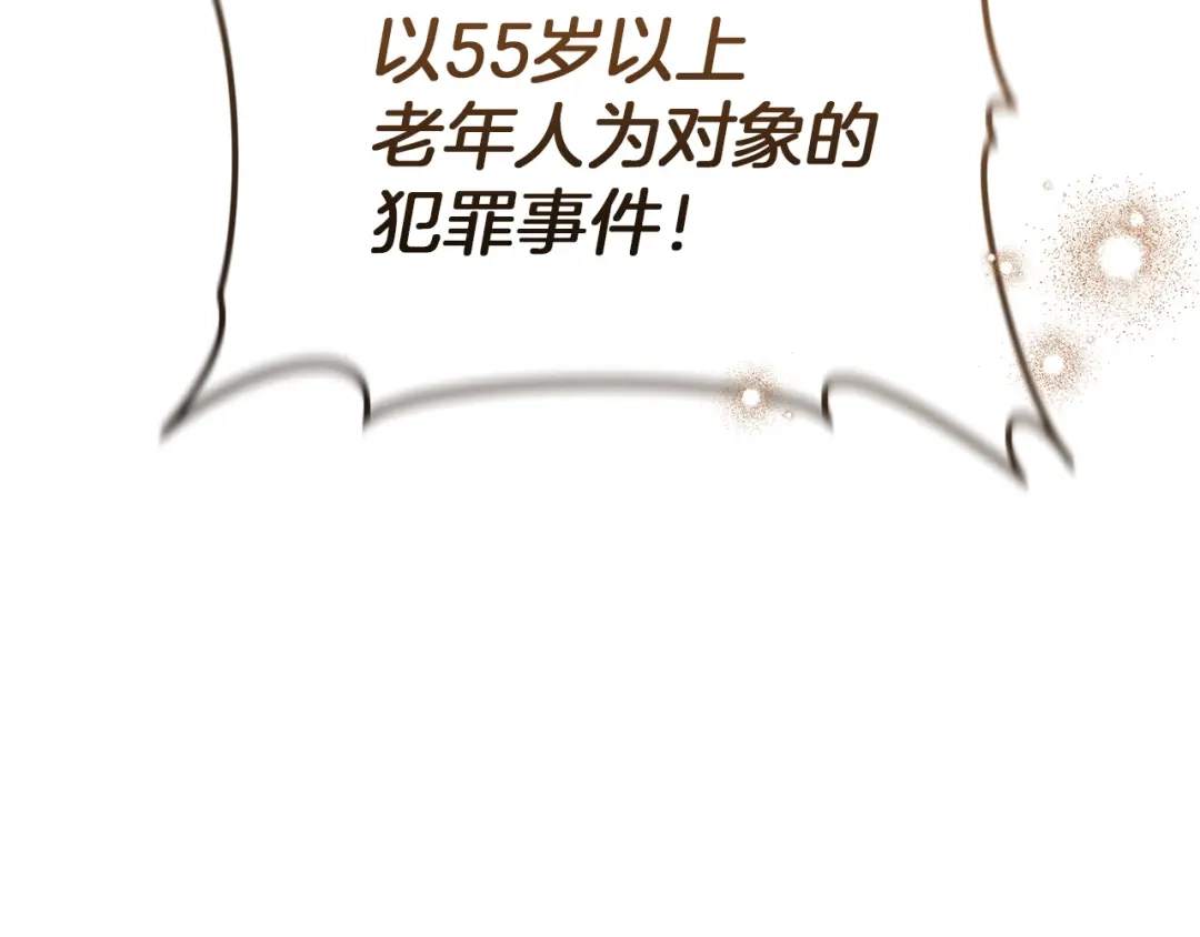 第243页