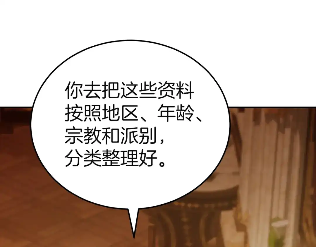 第244页