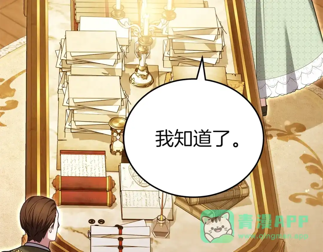 第246页