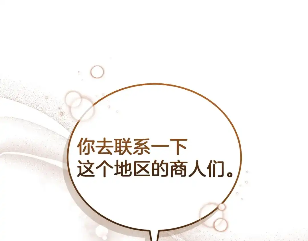 第252页
