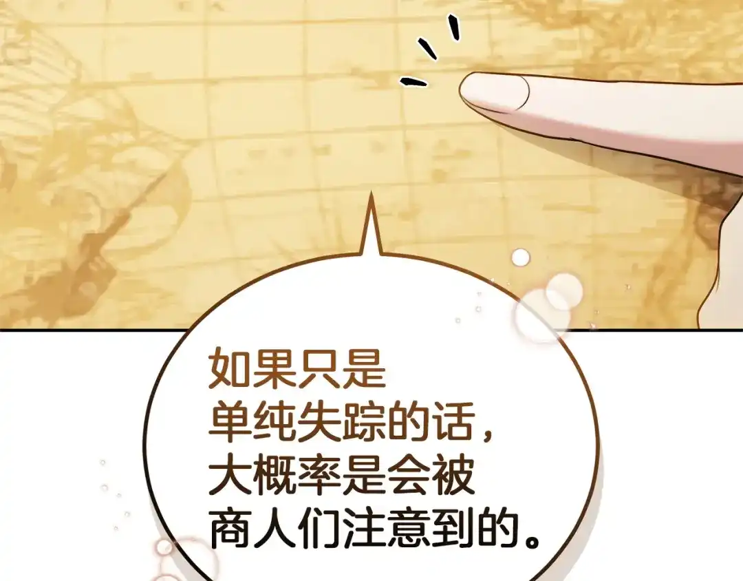 第254页
