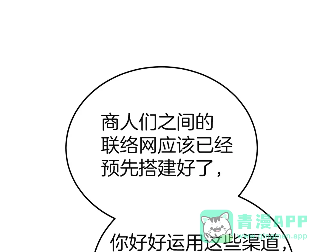 第256页