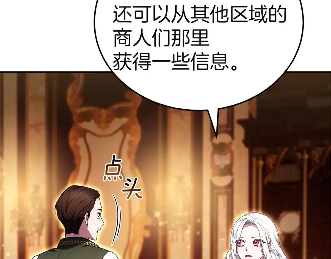第257页