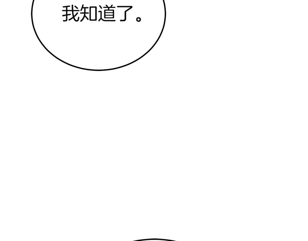 第259页