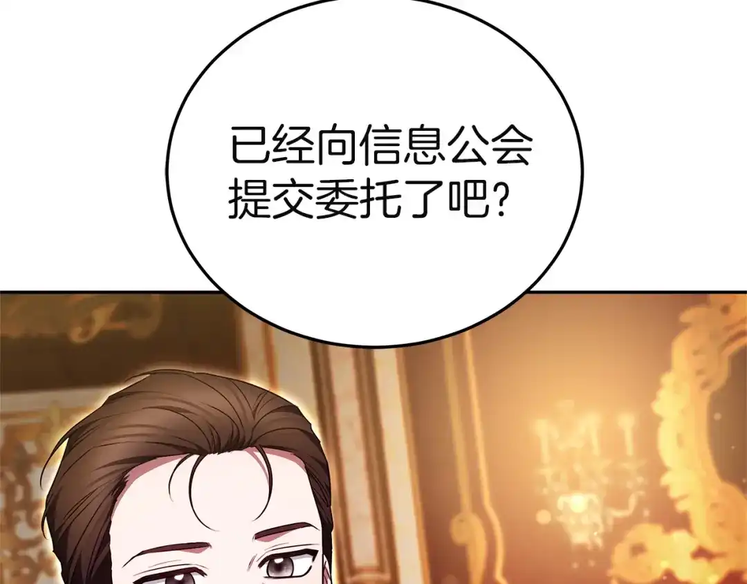 第260页