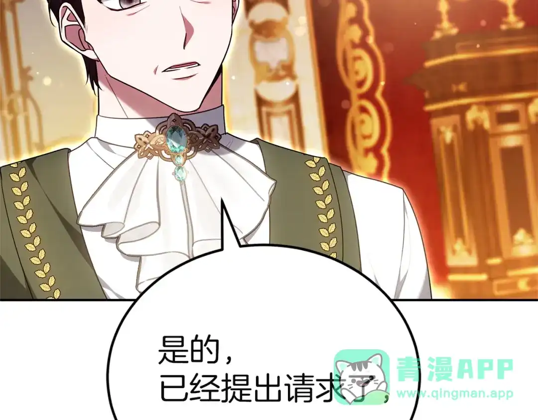 第261页
