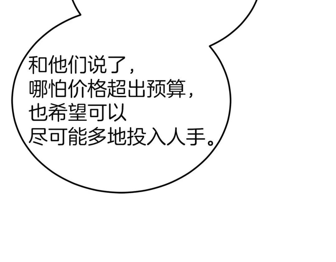 第262页