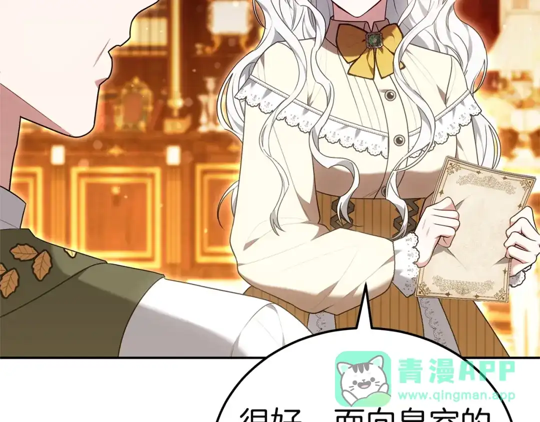 第266页