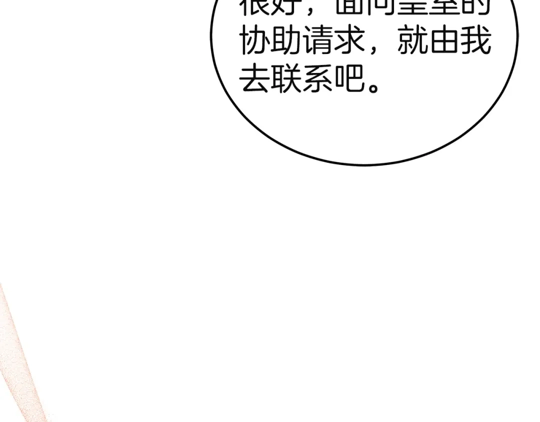 第267页