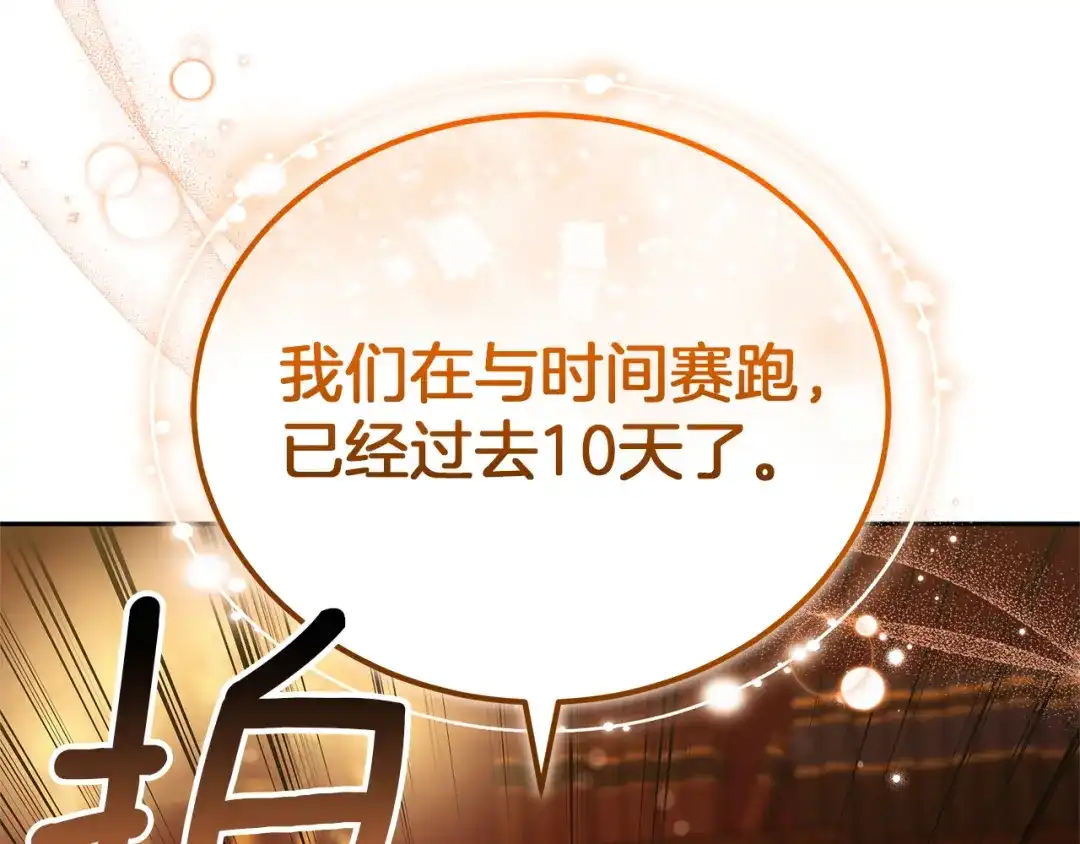 第268页