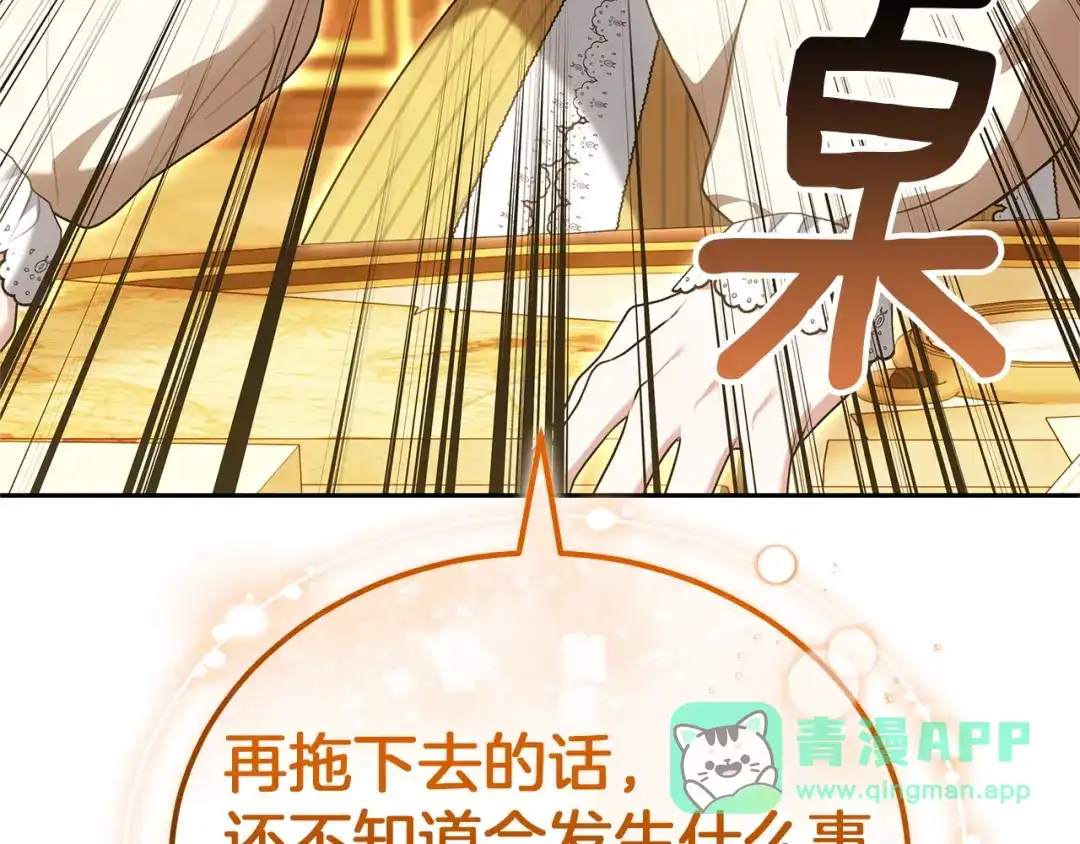 第271页