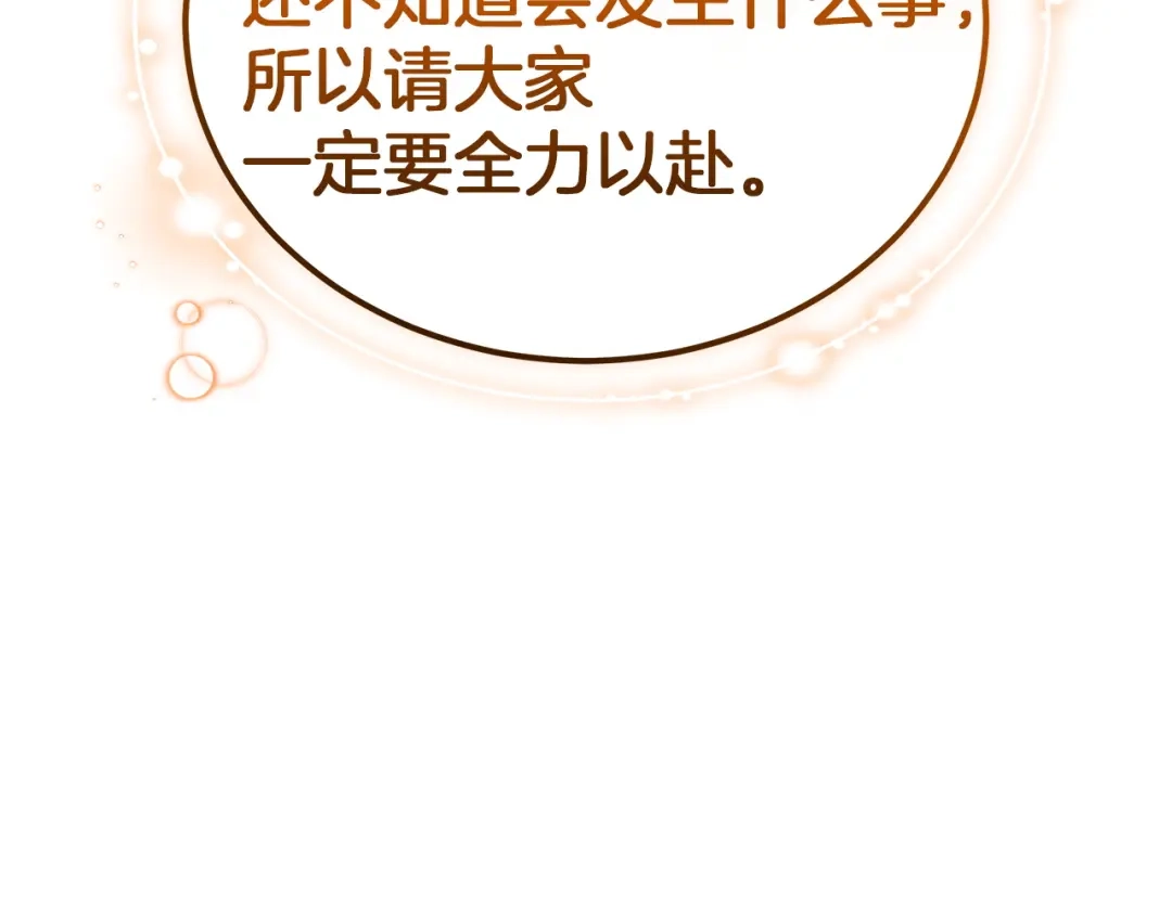 第272页