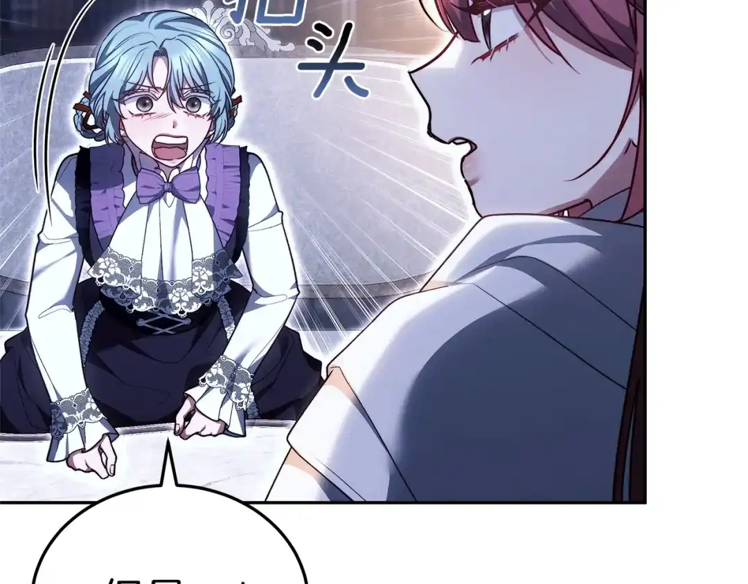 第203页