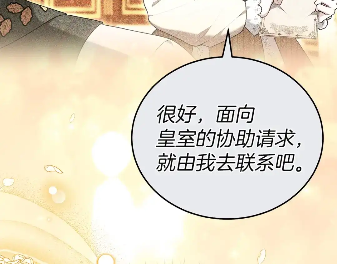 第228页