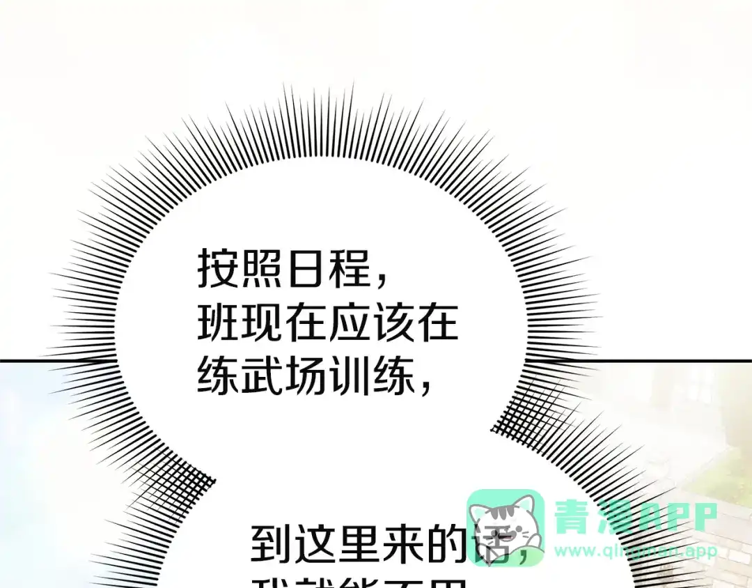 第231页