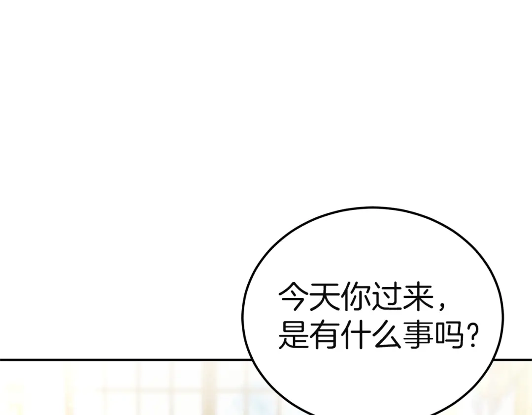 第239页