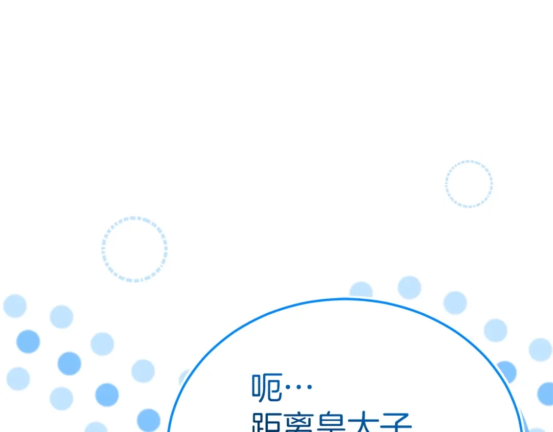 第242页