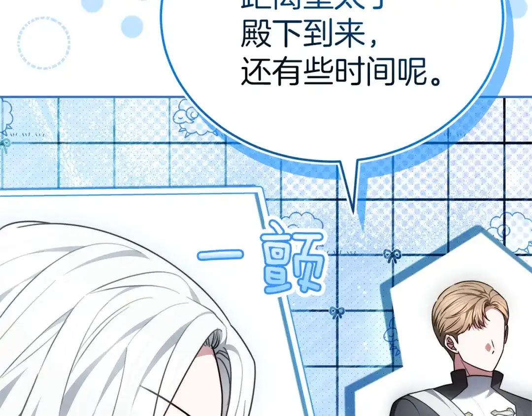 第243页