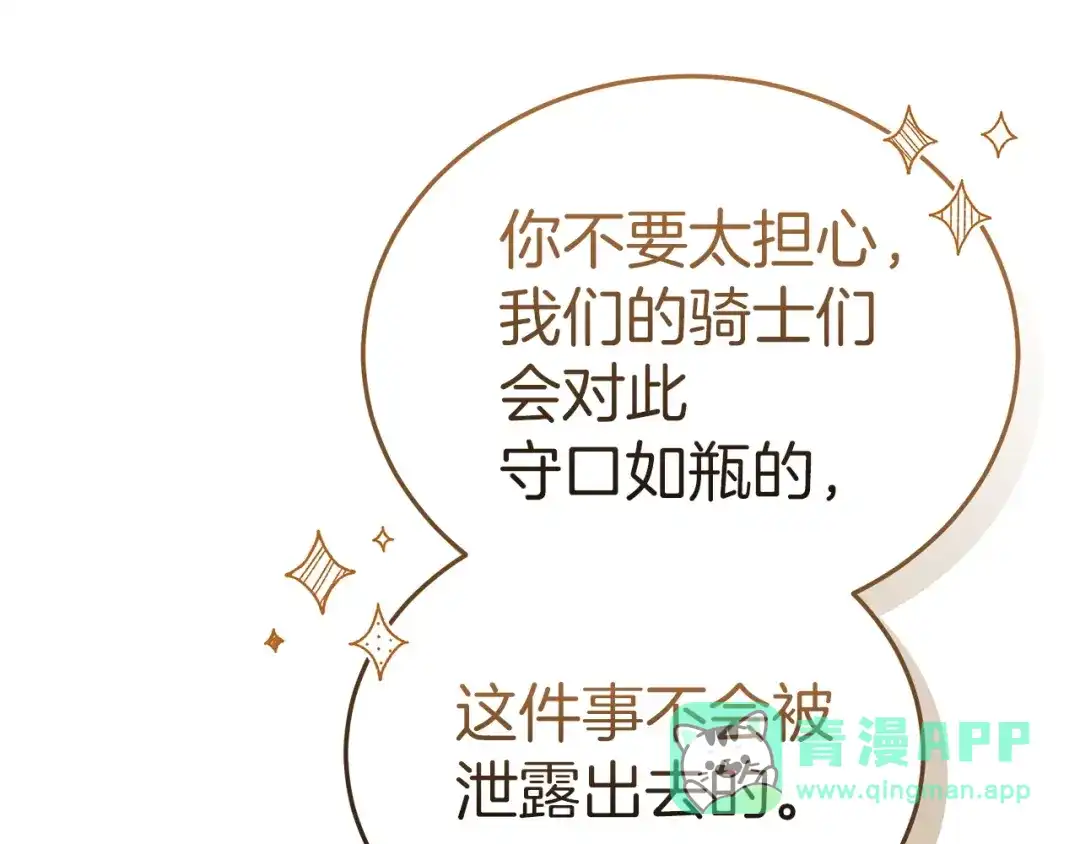 第256页