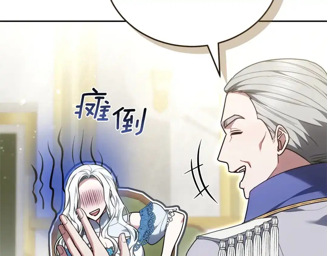 第257页