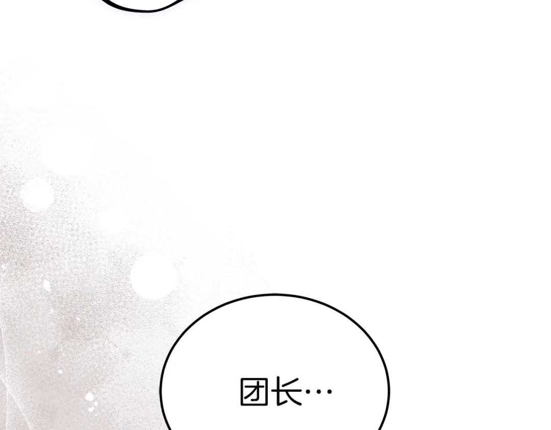 第259页