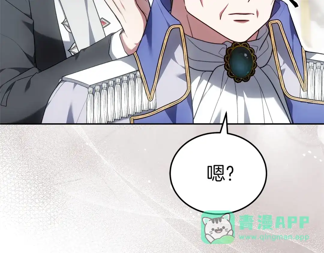 第261页