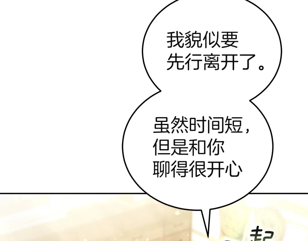 第263页