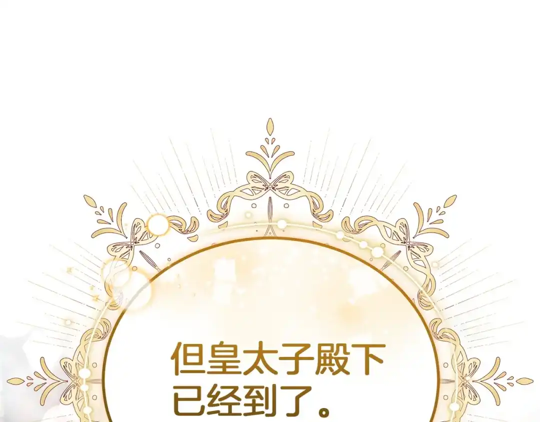 第270页